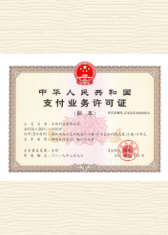 相城荣誉证书