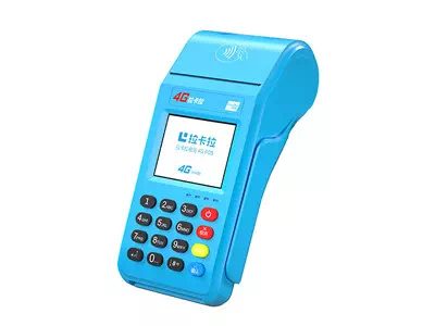 相城拉卡拉传统大POS机